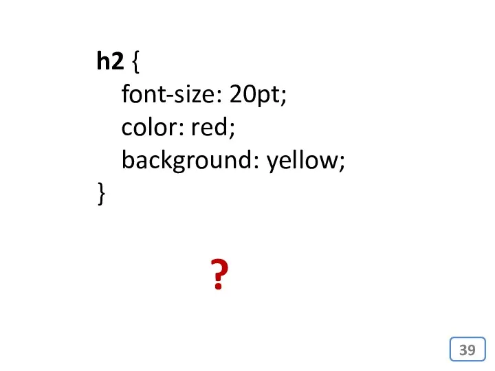 h2 { font-size: 20pt; color: red; background: yellow; } ?