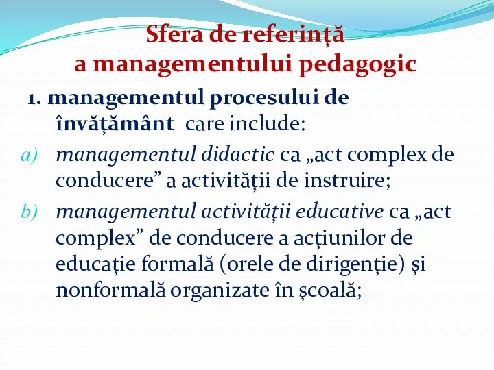Sfera de referinţă a managementului pedagogic 1. managementul procesului de învăţământ care include: