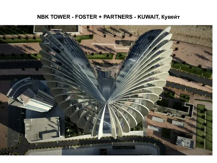 NBK TOWER - FOSTER + PARTNERS - KUWAIT, Кувейт