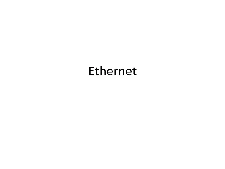 Ethernet