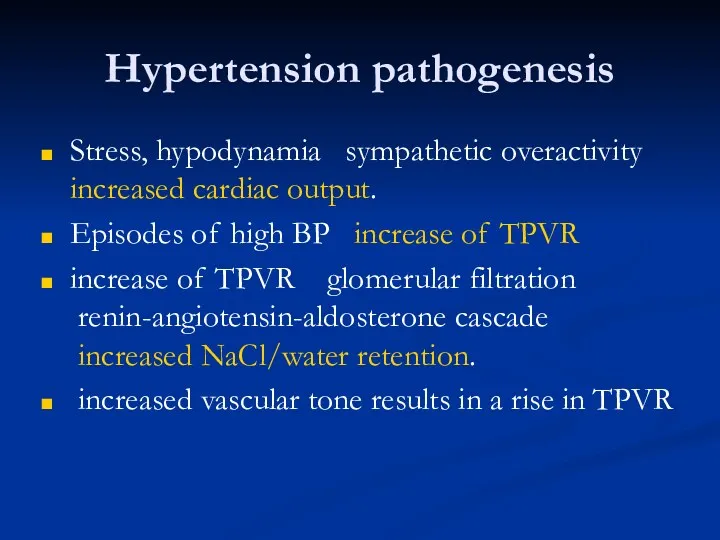 Hypertension pathogenesis Stress, hypodynamia ? sympathetic overactivity ? increased cardiac