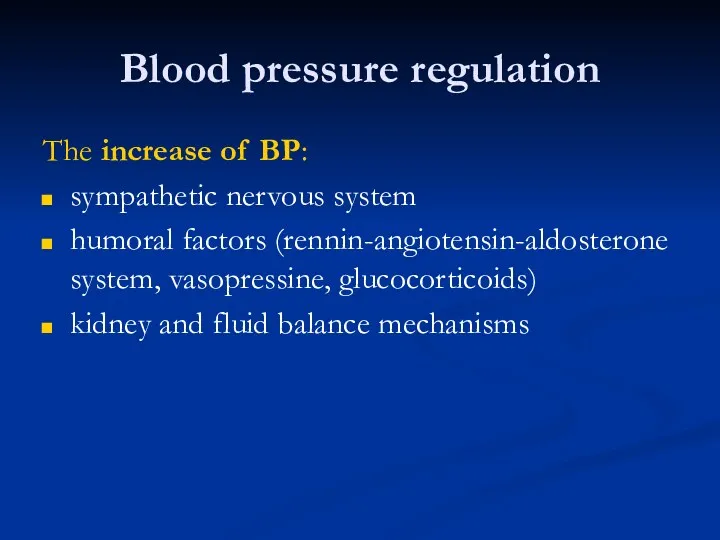 Blood pressure regulation The increase of BP: sympathetic nervous system