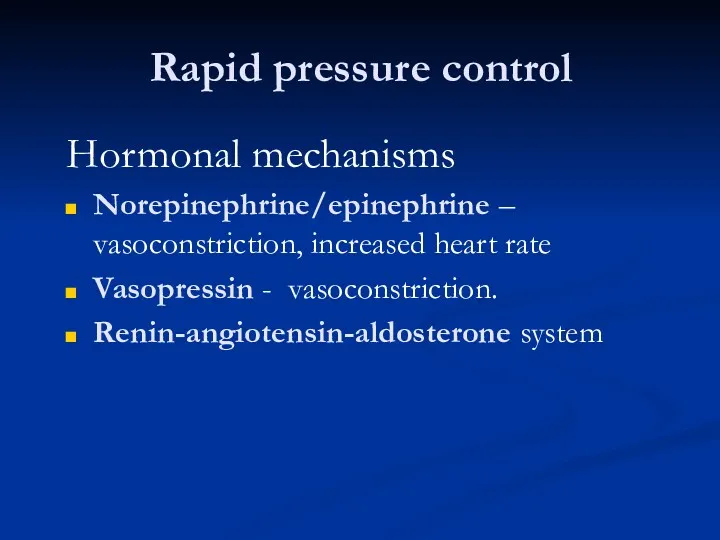 Rapid pressure control Hormonal mechanisms Norepinephrine/epinephrine – vasoconstriction, increased heart rate Vasopressin - vasoconstriction. Renin-angiotensin-aldosterone system