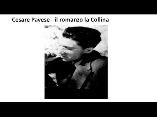 Cesare Pavese - il romanzo la Collina