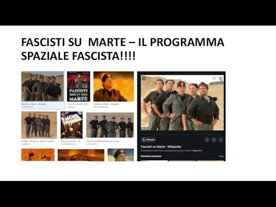 FASCISTI SU MARTE – IL PROGRAMMA SPAZIALE FASCISTA!!!!