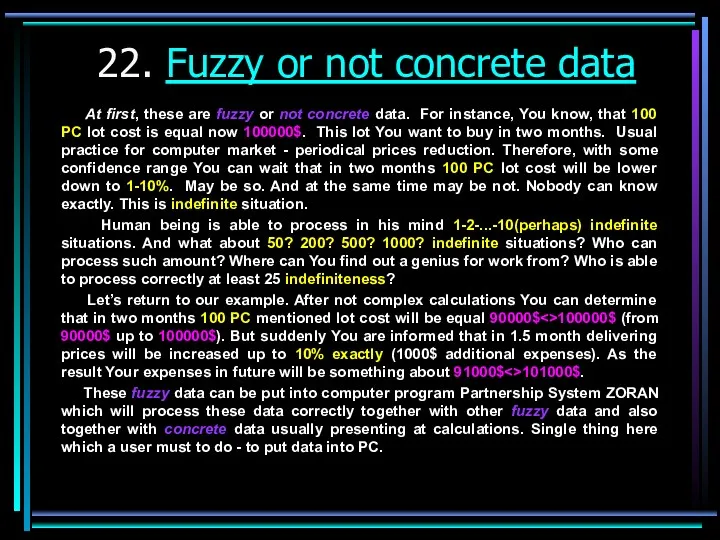 22. Fuzzy or not concrete data At first, these are