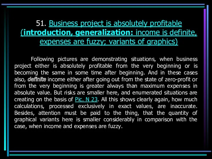 51. Business project is absolutely profitable (introduction, generalization: income is