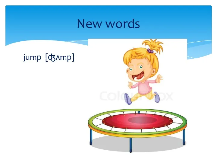 jump [ʤʌmp] New words