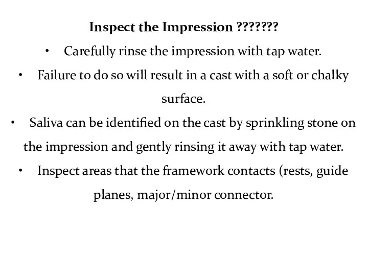 Inspect the Impression ??????? • Carefully rinse the impression with tap water. •