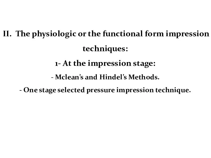 II. The physiologic or the functional form impression techniques: 1- At the impression
