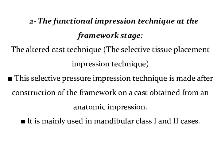 2- The functional impression technique at the framework stage: The altered cast technique