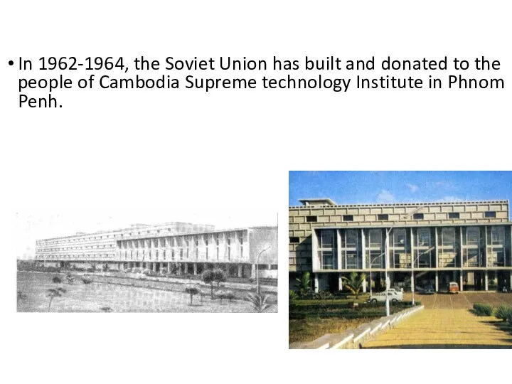 In 1962-1964, the Soviet Union has built and donated to