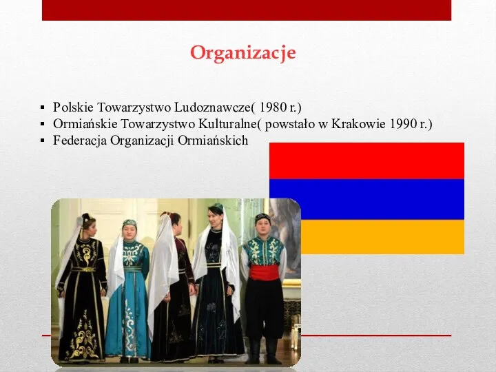 Polskie Towarzystwo Ludoznawcze( 1980 r.) Ormiańskie Towarzystwo Kulturalne( powstało w