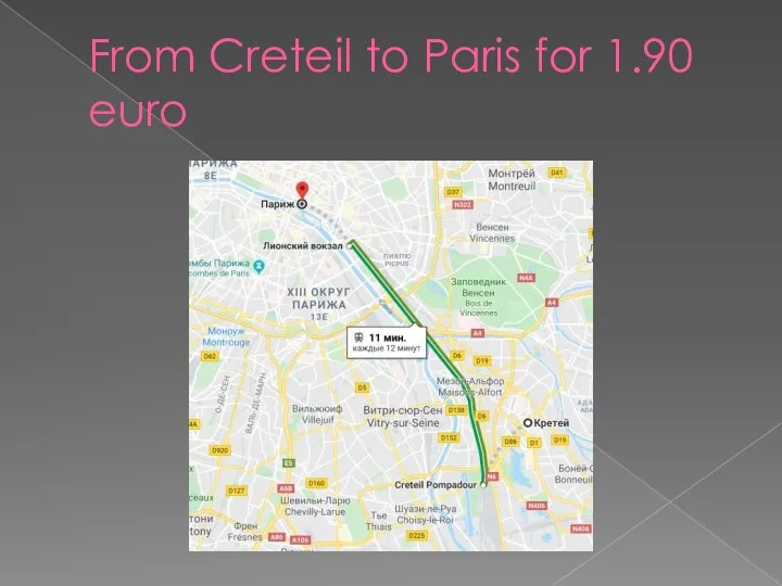 From Creteil to Paris for 1.90 euro