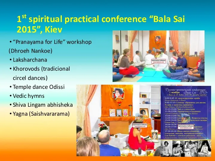 1st spiritual practical conference “Bala Sai 2015”, Kiev “Pranayama for Life” workshop (Dhroeh