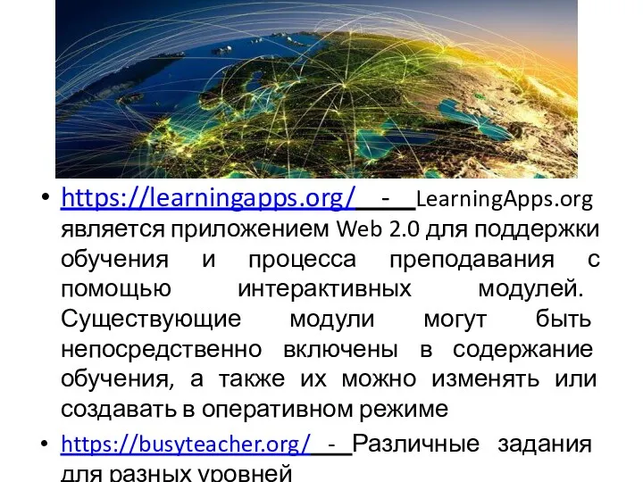 https://learningapps.org/ - LearningApps.org является приложением Web 2.0 для поддержки обучения