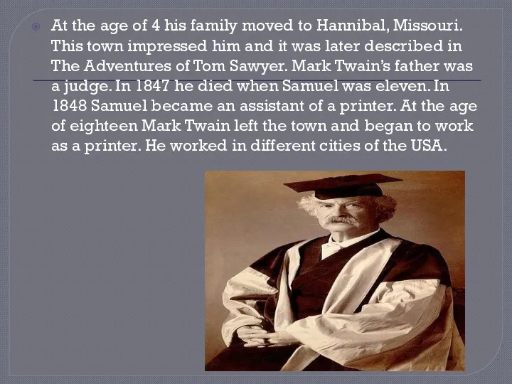 At the age of 4 his family moved to Hannibal, Missouri. This town