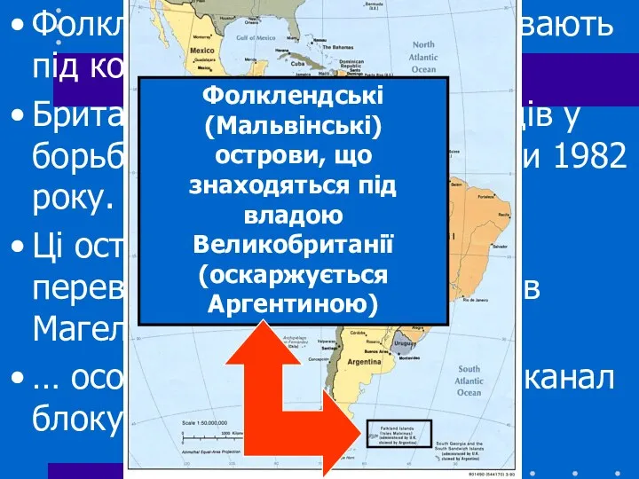 Фолклендські острови перебувають під контролем Великобританії Британці перемогли аргентинців у