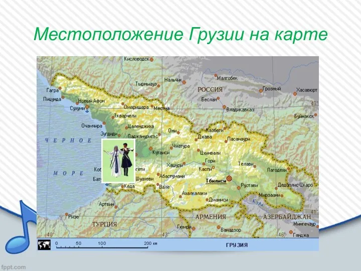 Местоположение Грузии на карте