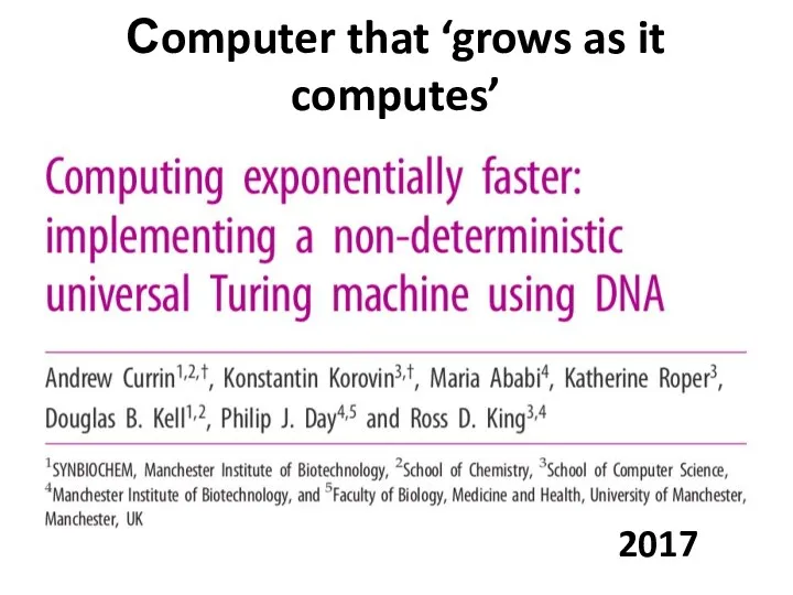 Сomputer that ‘grows as it computes’ 2017