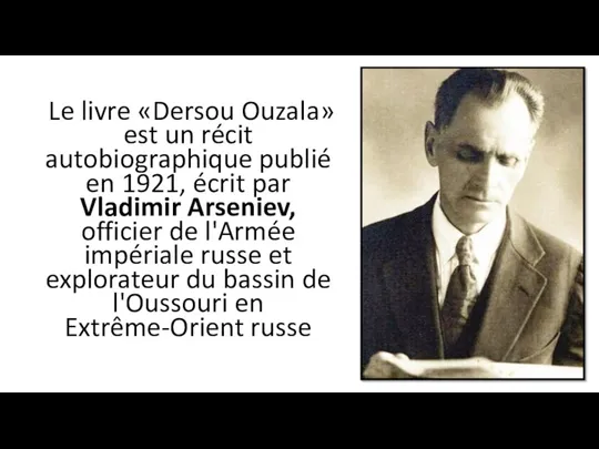 Le livre «Dersou Ouzala» est un récit autobiographique publié en 1921, écrit par