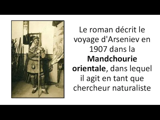 Le roman décrit le voyage d'Arseniev en 1907 dans la Mandchourie orientale, dans