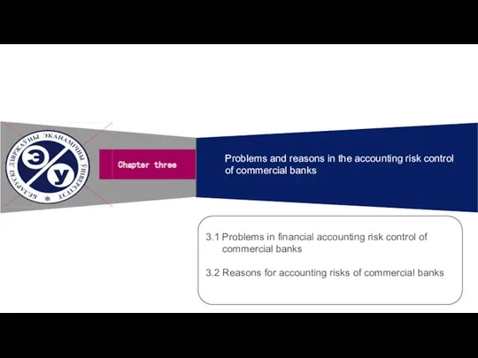 Problems and reasons in the accounting risk control of commercial banks Chapter three