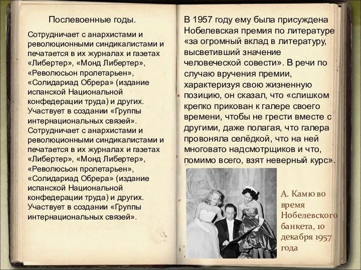 Послевоенные годы. Сотрудничает с анархистами и революционными синдикалистами и печатается