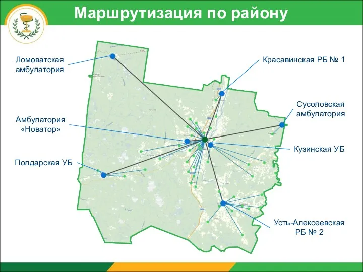 Маршрутизация по району Красавинская РБ № 1 Сусоловская амбулатория Кузинская