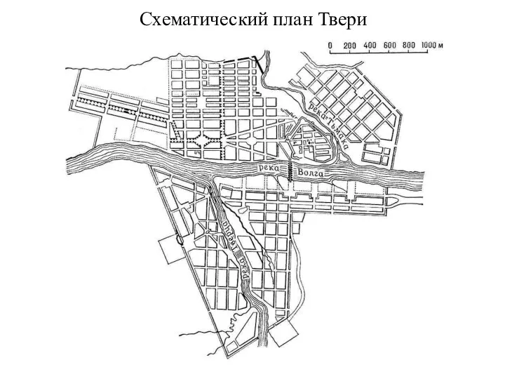 Схематический план Твери