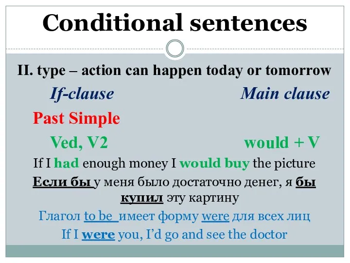 Conditional sentences II. type – action can happen today or