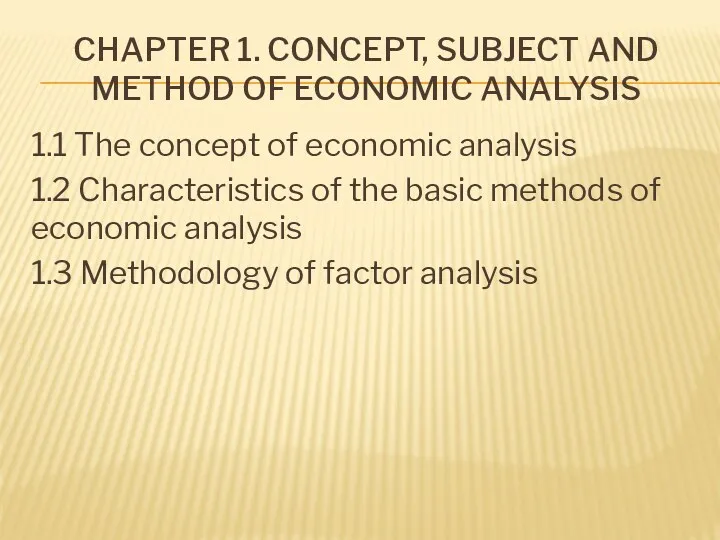 CHAPTER 1. CONCEPT, SUBJECT AND METHOD OF ECONOMIC ANALYSIS 1.1