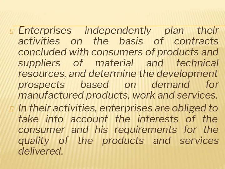 Enterprises independently plan their activities on the basis of contracts