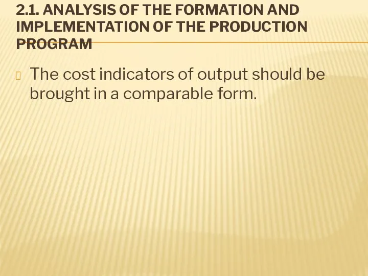2.1. ANALYSIS OF THE FORMATION AND IMPLEMENTATION OF THE PRODUCTION