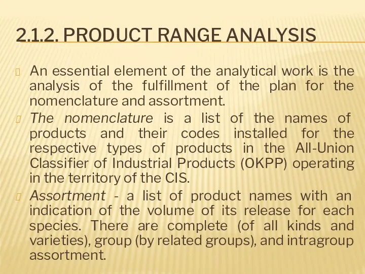 2.1.2. PRODUCT RANGE ANALYSIS An essential element of the analytical