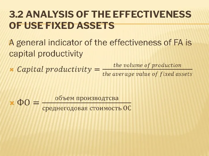 3.2 ANALYSIS OF THE EFFECTIVENESS OF USE FIXED ASSETS