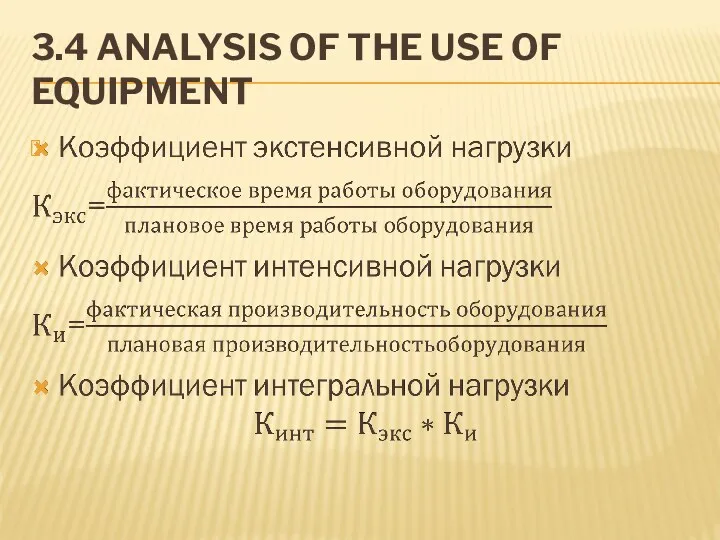 3.4 ANALYSIS OF THE USE OF EQUIPMENT