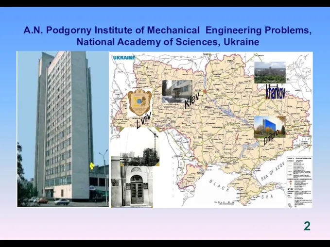 A.N. Podgorny Institute of Mechanical Engineering Problems, National Academy of Sciences, Ukraine kharkov