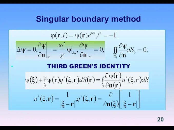 Singular boundary method THIRD GREEN’S IDENTITY