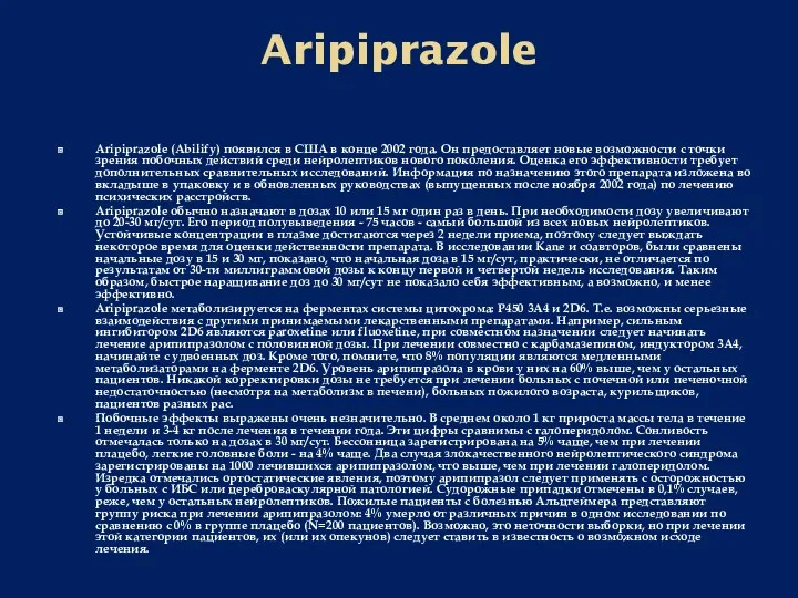 Aripiprazole Aripiprazole (Abilify) появился в США в конце 2002 года.