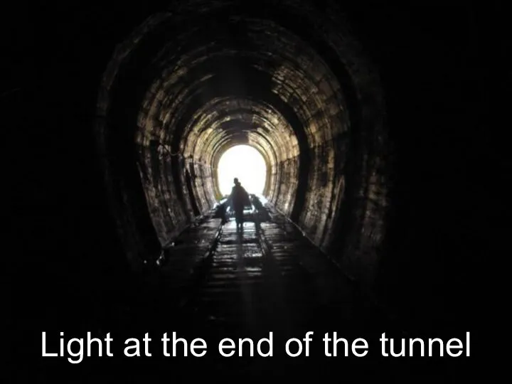 Эпилог С Light at the end of the tunnel