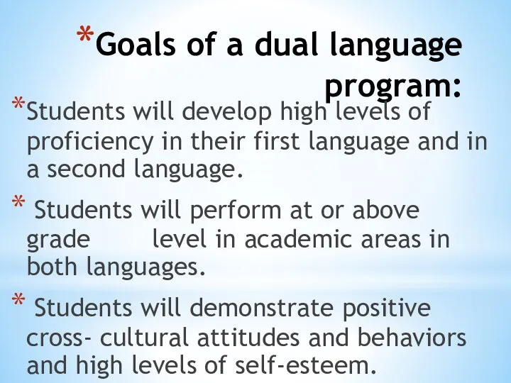 Goals of a dual language program: Students will develop high