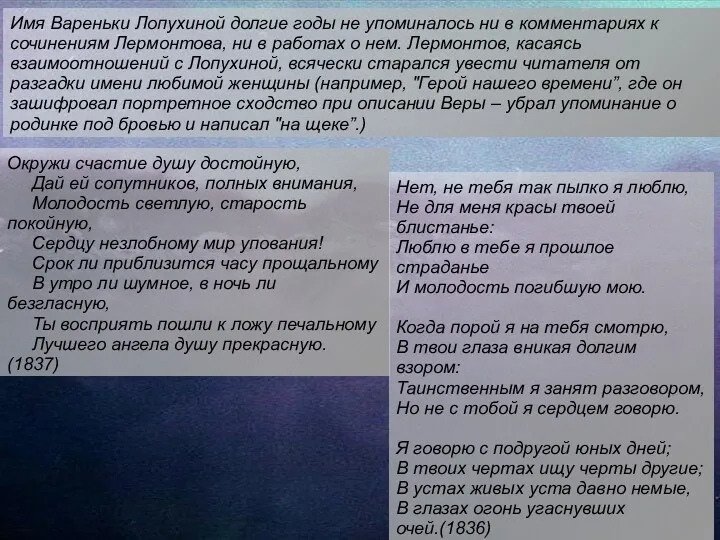 Окружи счастие душу достойную, Дай ей сопутников, полных внимания, Молодость