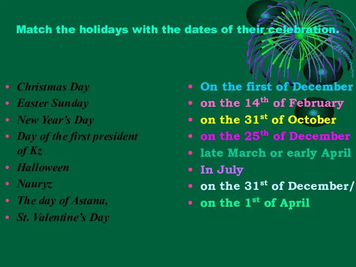 Match the holidays with the dates of their celebration. Christmas