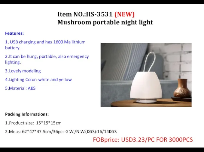 Item NO.:HS-3531 (NEW) Mushroom portable night light Packing Informations: 1.Product