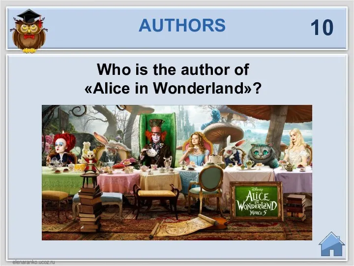 AUTHORS 10 Who is the author of «Alice in Wonderland»?