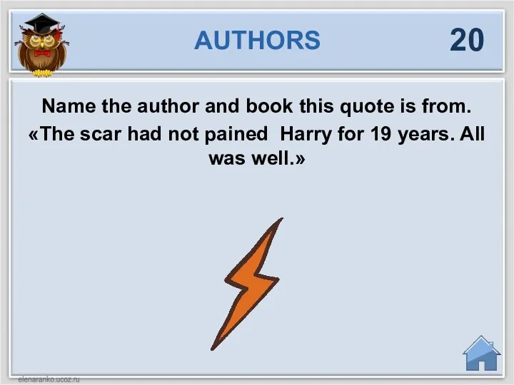 Name the author and book this quote is from. «The