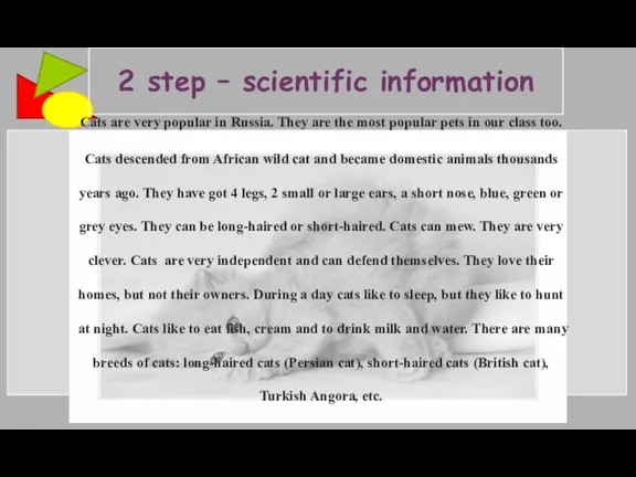 2 step – scientific information Cats are very popular in