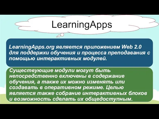 LearningApps