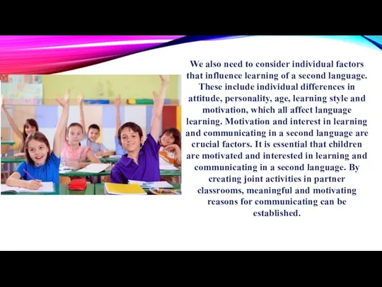 We also need to consider individual factors that influence learning